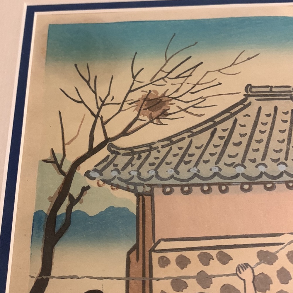Mamoru Hiyoshi’s “Seesaw” Japanese Woodblock Print 1950’s - Picture 8 of 13